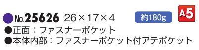 平野 25626 G GUSTO クラッチバッグ G GUSTO® Gガスト/メンズビジネスシンプルな使い心地が人気の定番ビジネスバッグ。※この商品はご注文後のキャンセル、返品及び交換は出来ませんのでご注意下さい。※なお、この商品のお支払方法は、先振込(代金引換以外)にて承り、ご入金確認後の手配となります。 サイズ／スペック